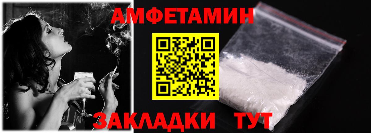 АМФ Premium Майский