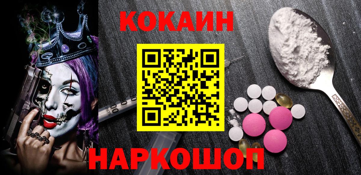 КОКАИН Эквадор Майский