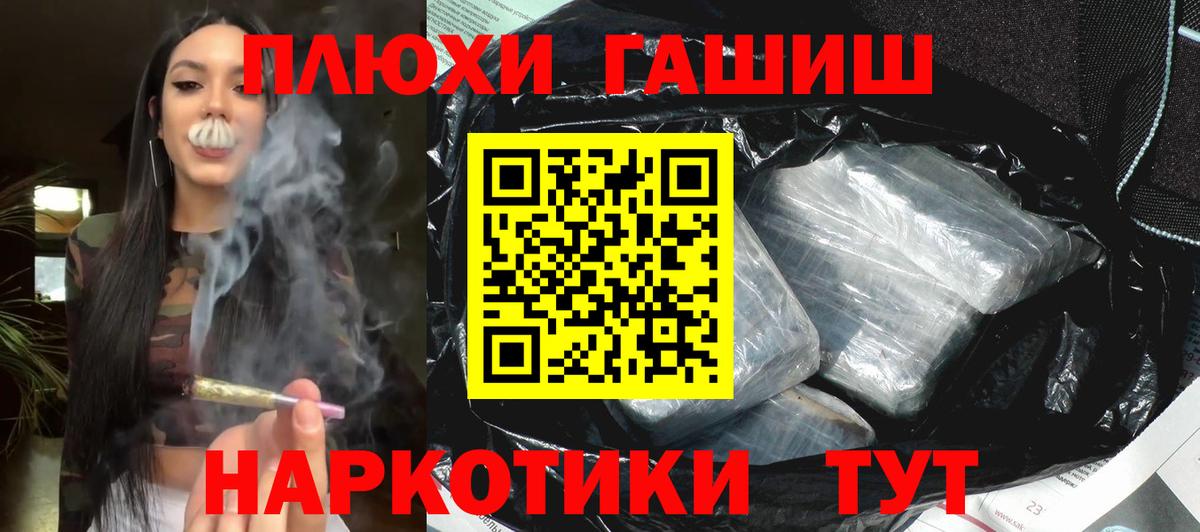 ГАШ Ice-O-Lator  ГАШИШ VHQ  Майский  Вход с VPN 