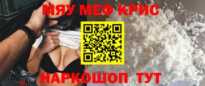 стаф Дубна