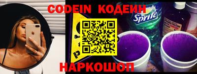 индика Донецк