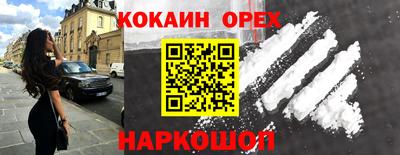 индика Донецк