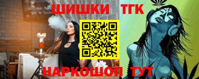 индика Донецк
