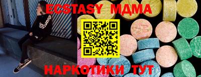 стаф Дубна