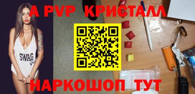 стаф Дубна