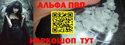 индика Донецк