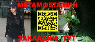 индика Донецк