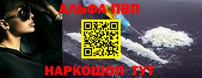 индика Донецк