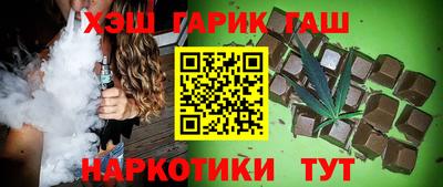 индика Донецк