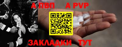 стаф Дубна