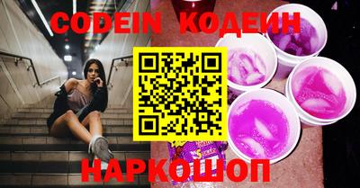 индика Донецк