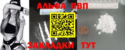 индика Донецк
