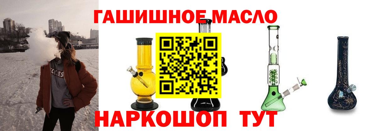 где найти   ТГК вейп  Вход с VPN  Майский 