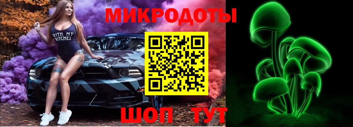 Галлюциногенные грибы мицелий Майский