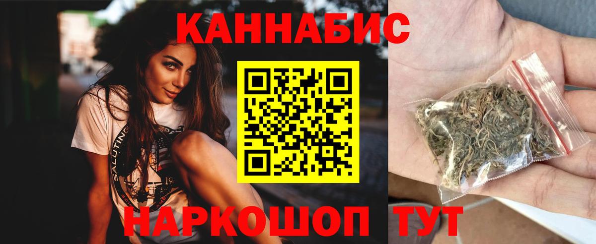Конопля конопля  Конопля LSD WEED  Бошки марихуана OG Kush  Майский  Вход с VPN  МАРИХУАНА ГИДРОПОН 